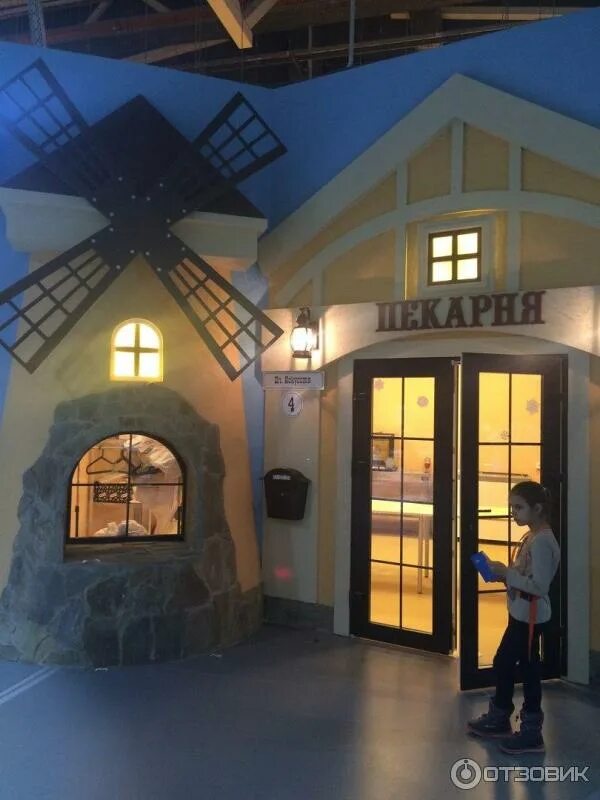 Кидбург ярославль фото Отзыв о Интерактивный образовательный город профессий для детей "КидБург" (Росси