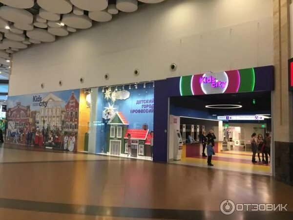 Кидс сити фото Отзыв о Детский развлекательный центр Kids City (Россия, Москва) Детский день ро