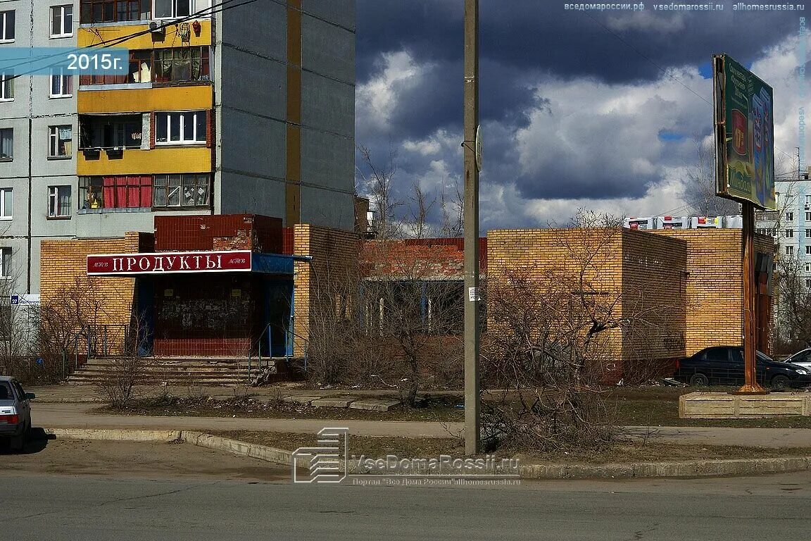 Кидстрит ул тольятти 27а фото Photo: Proshka, household supplies store, Tolyatti, Komsomolskiy rayon, mikroray