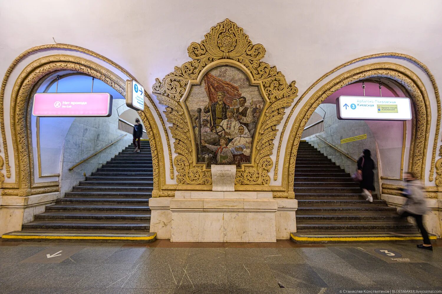 Киевская москва кольцевая линия метро киевская фото Картинки КИЕВСКАЯ СТАНЦИЯ МЕТРО КОЛЬЦЕВАЯ ЛИНИЯ