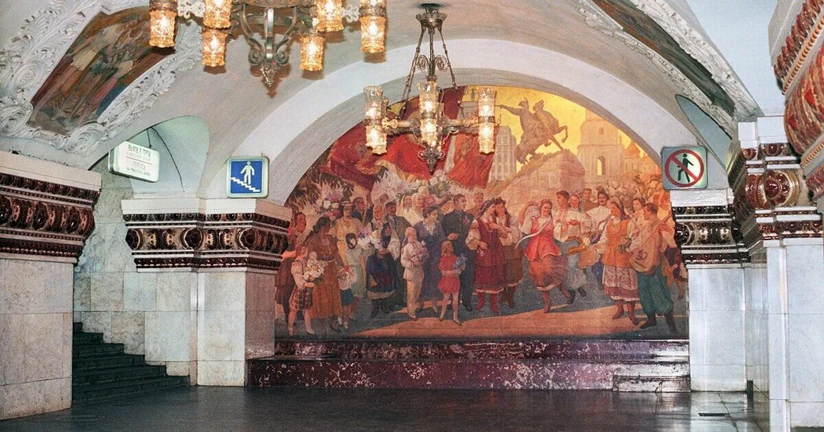 Киевская москва кольцевая линия метро киевская фото Изменяется режим работы станции метро "Киевская" Кольцевой линии - Москва 24, 08