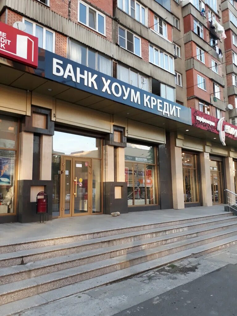 Кико ул генерала плиева 40 фото Khoum Kredit end Finans Bank, ATM, Vladikavkaz, Generala Plieva Street, 18 - Yan