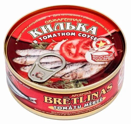 Килька в томате фото Килька Вкусные консервы в томатном соусе 240г, в упаковке 2шт - купить в Екатери