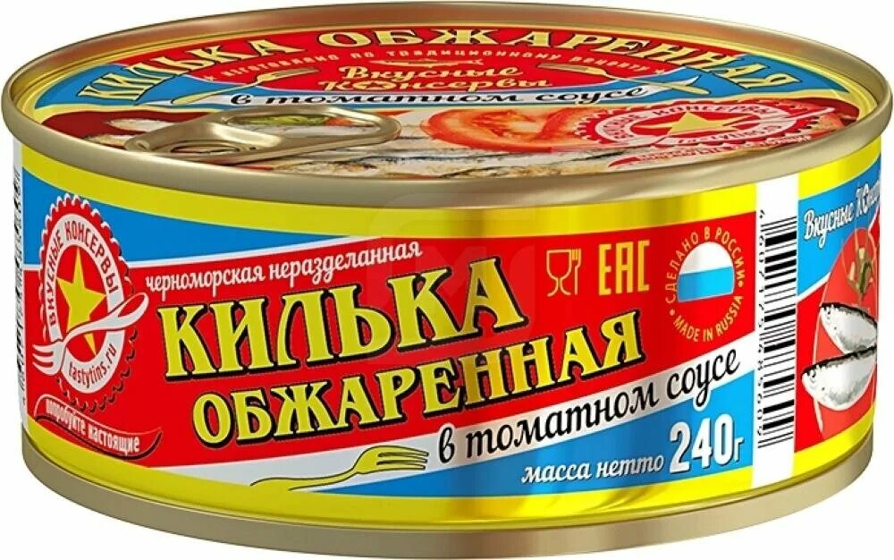 Килька в томате фото Килька черноморская Вкусные консервы обжаренная в томатном соусе - купить по выг