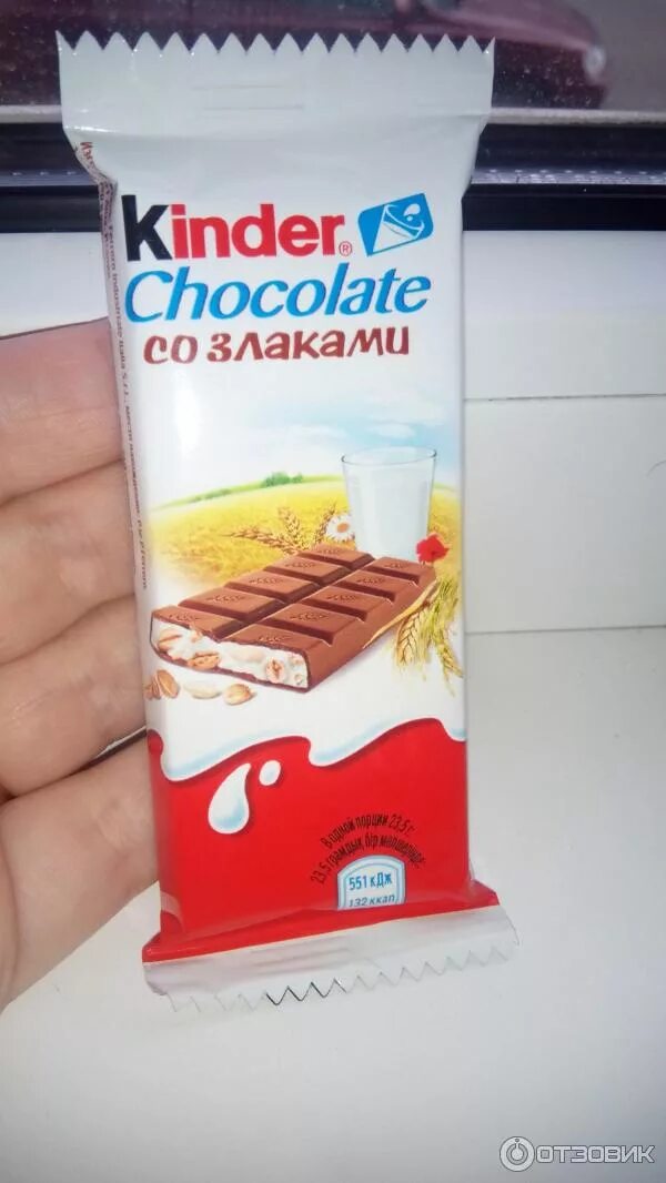 Киндер шоколад со злаками фото Отзыв о Шоколад молочный Kinder Chocolate со злаками Мне понравился, а дети не о