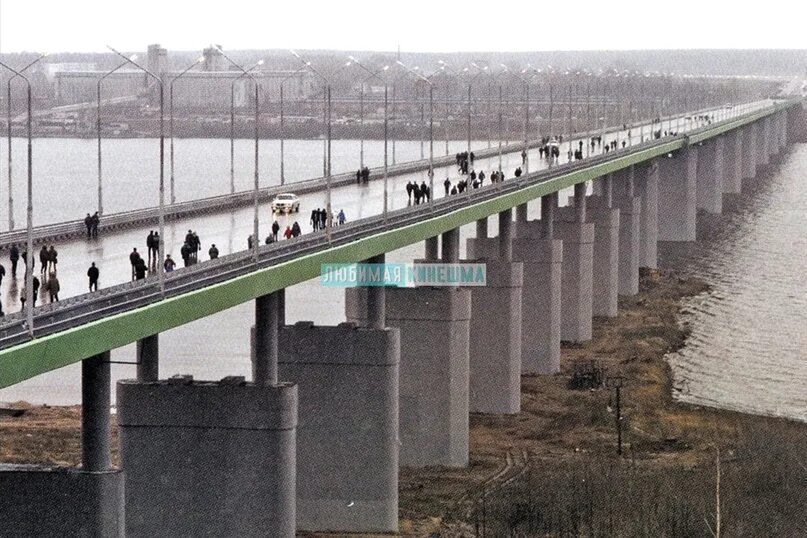 Кинешма мост фото Открытие моста Кинешма-Заволжск Вспомните год фотографии? 2023 Любимая Кинешма В