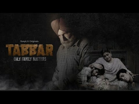 Кино фото клубы Tabbar Official Trailer SonyLiv Originals Streaming on 25 October #Tabbar - YouT