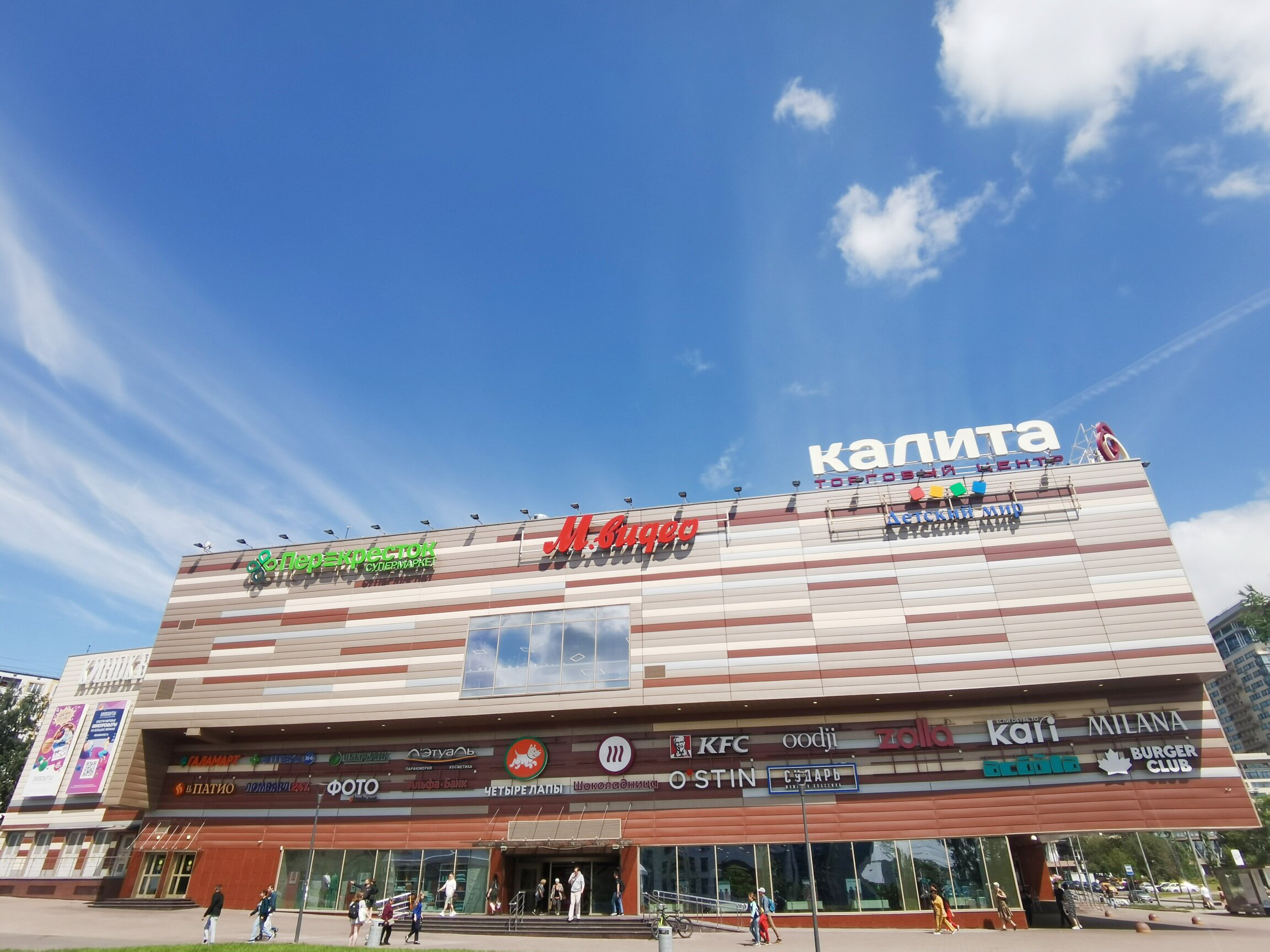Киноквартал новоясеневский просп 7 фото Панорама: Калита, торговый центр, Новоясеневский просп., 7, Москва - Яндекс Карт