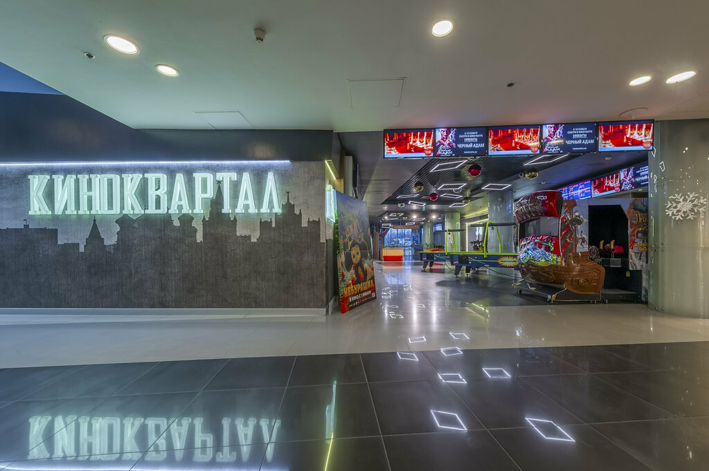 Киноквартал новоясеневский просп 7 фото Киноквартал, кинотеатр, Варшавское ш., 87Б, Москва - Яндекс Карты