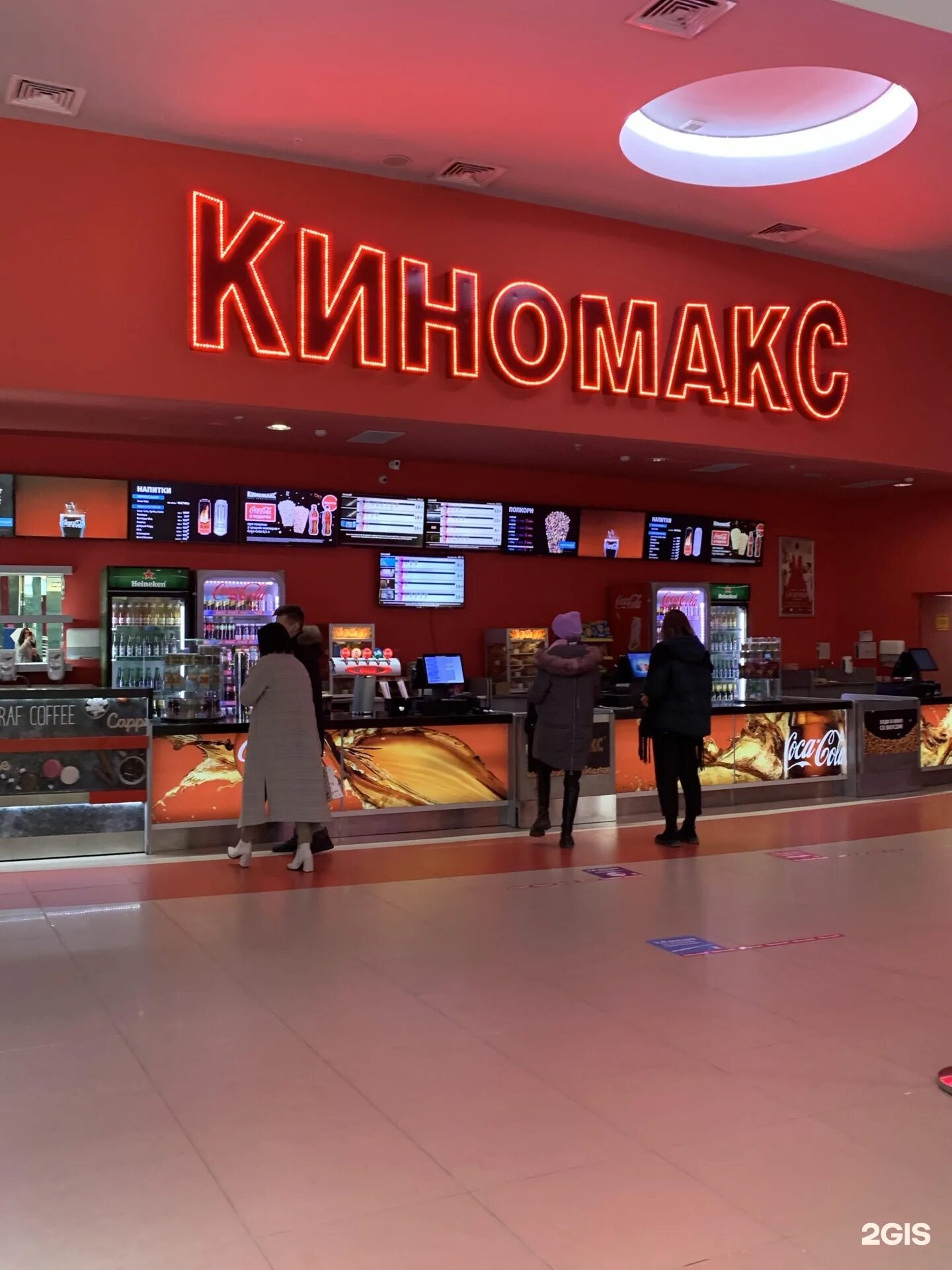 Киномакс казань фото Киноафиша казань тандем на сегодня - найдено 90 картинок
