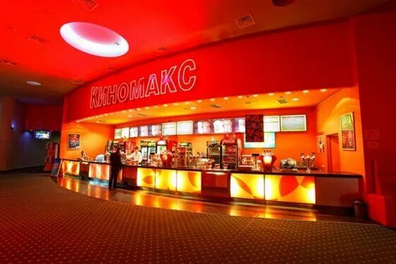 Киномакс казань фото Kinomaks, cinema, Россия, Казань, проспект Ибрагимова, 56 - Yandex Maps