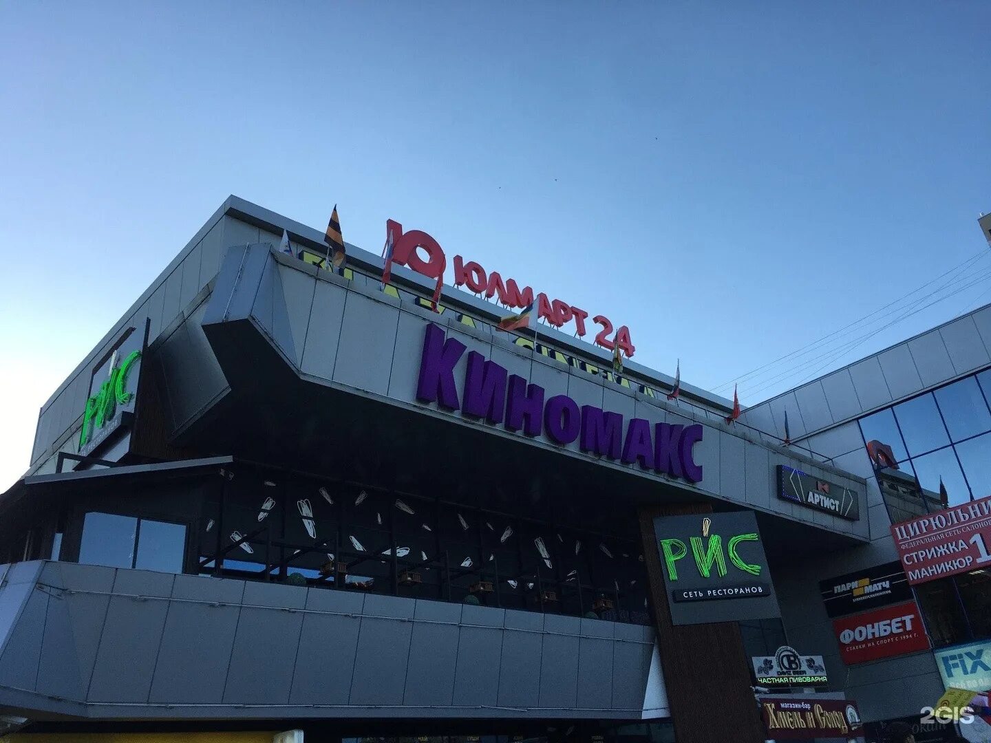 Киномакс просп ленина 29 фото Много Мебели, мебельная компания, ТРЦ Plaza, Коммунистический проспект, 30, Рост