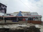 Киномакс просп ленина 29 фото Киномакс просп ленина 29