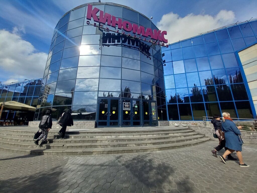 Киномакс рабоче крестьянская ул 10 волгоград фото Kinomax, cinema, Volgograd, Raboche-Krestyanskaya Street, 10 - Yandex Maps