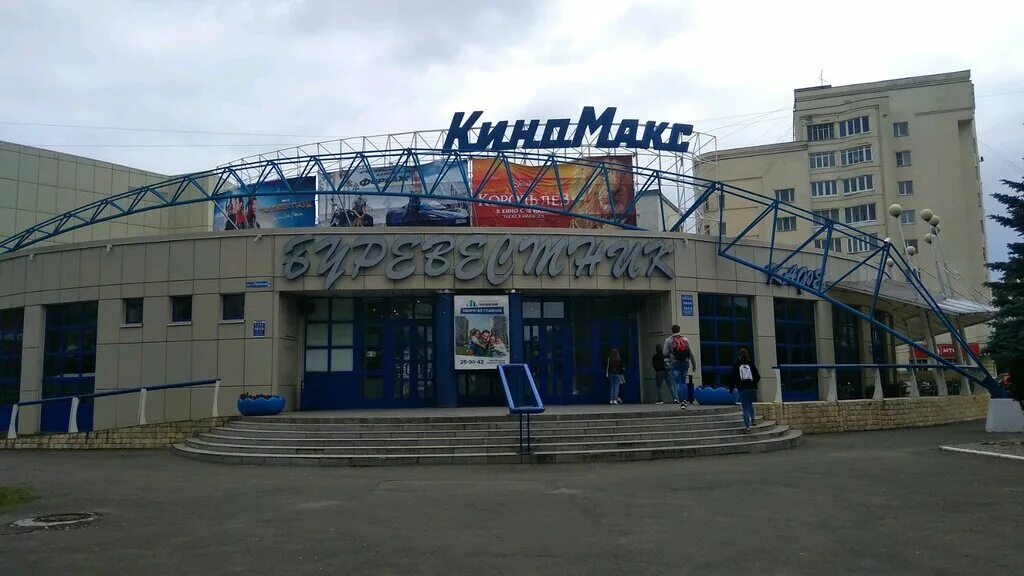 Киномакс владимир фото Kinomax-Burevestnik, cinema, Russia, Vladimir, prospekt Lenina, 29 - Yandex.Maps