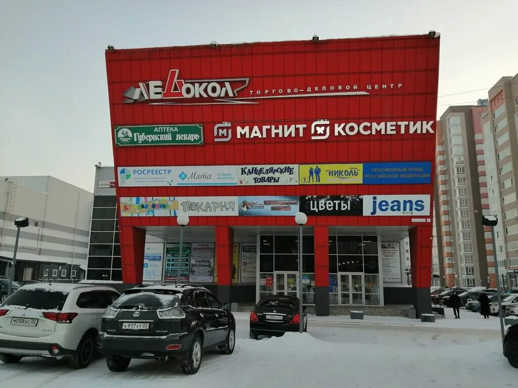 Киномир огни ул антона петрова 219б фото Больше не работает: Николь, магазин одежды, Алтайский край, Барнаул, улица Антон