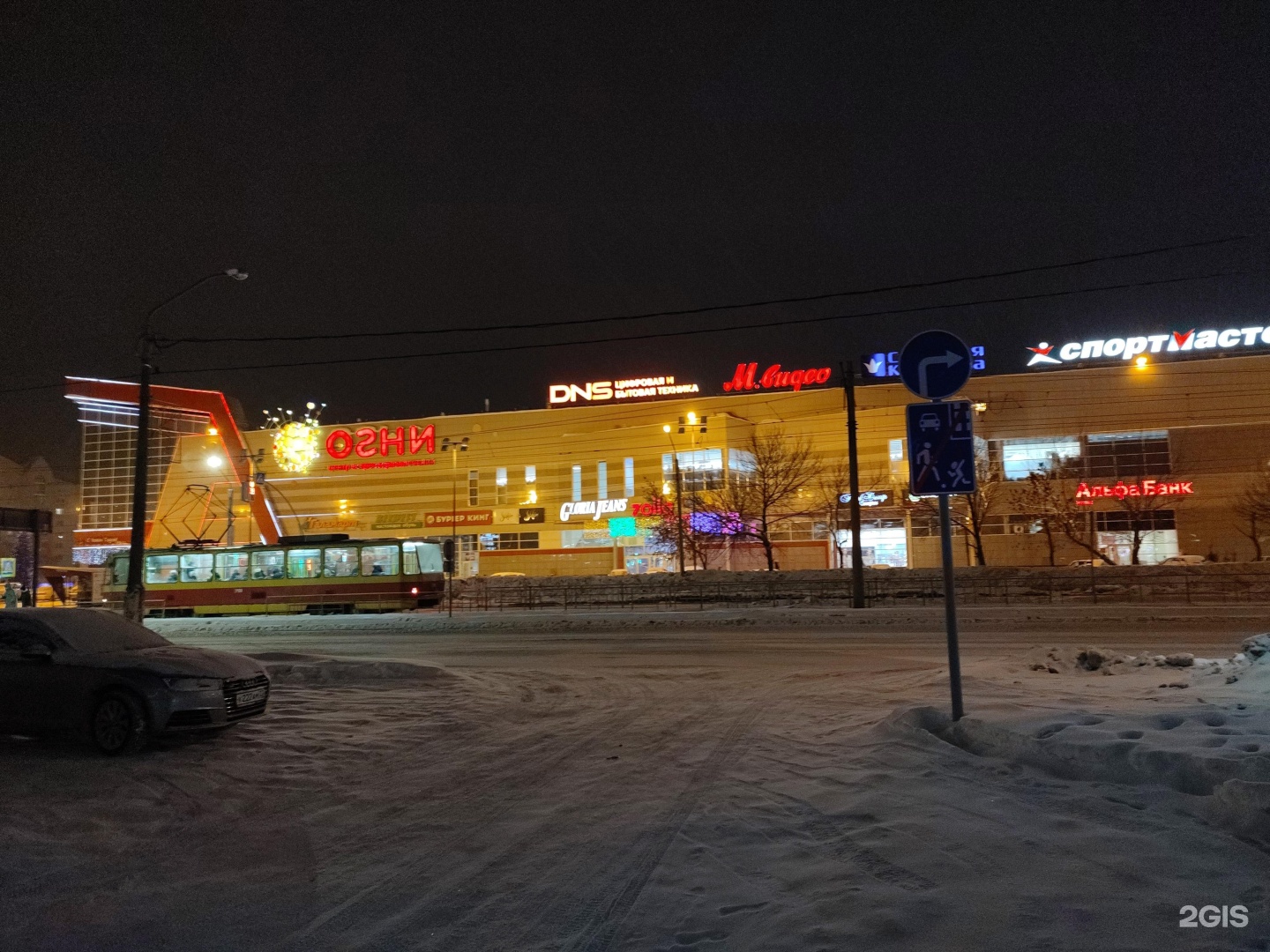 Киномир огни ул антона петрова 219б фото Огни, центр встреч и развлечений Барнаул, Антона Петрова, 219Б - телефон, адрес,