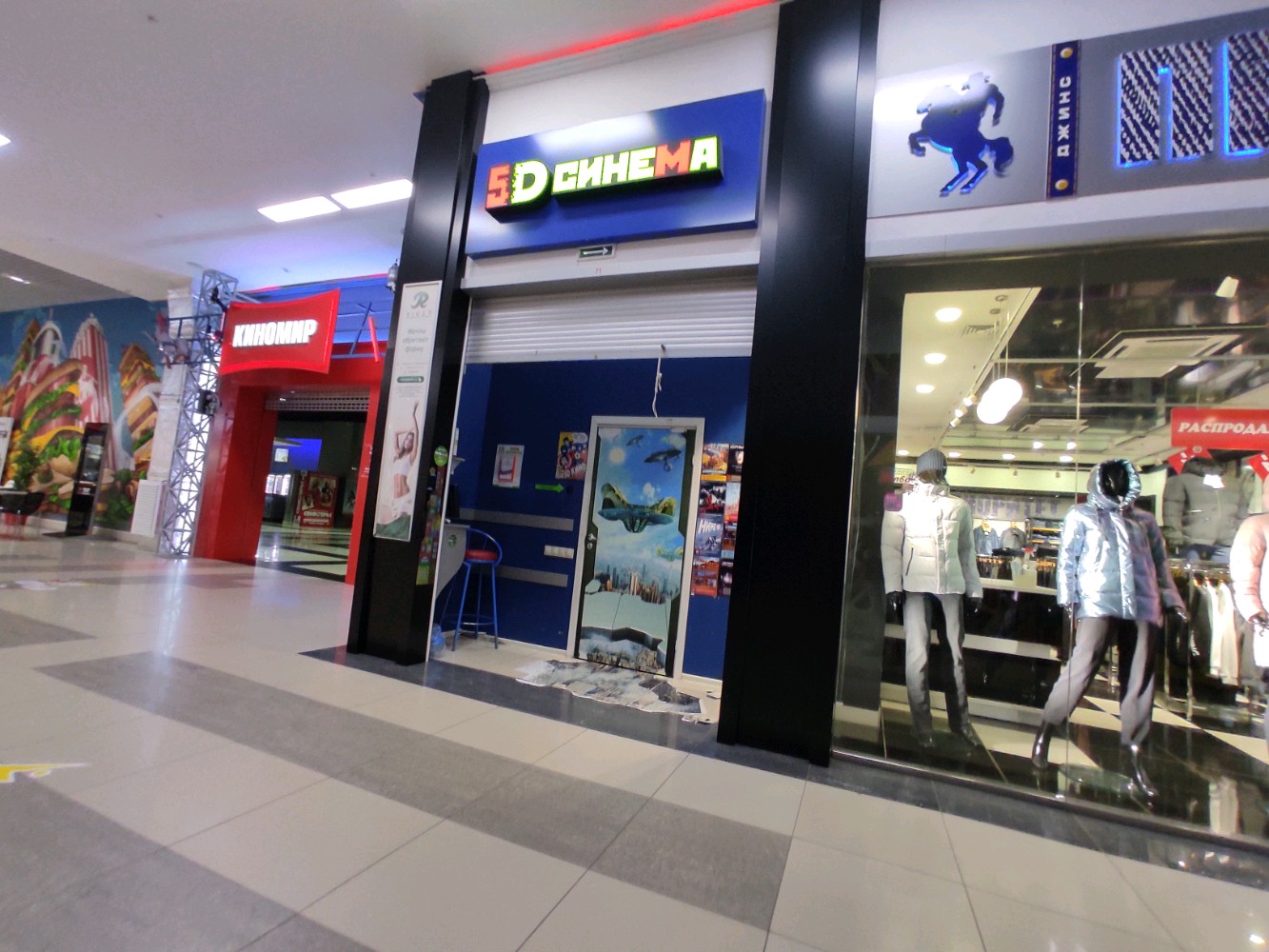 Киномир огни ул антона петрова 219б фото 5D синема, кинотеатр, ул. Антона Петрова, 219Б, Барнаул - Яндекс Карты