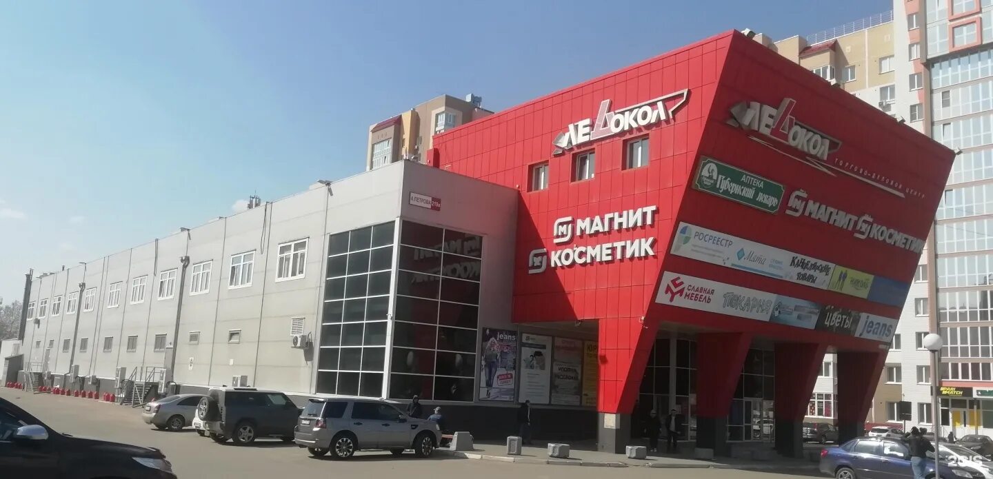 Киномир огни ул антона петрова 219б фото Ледокол барнаул: найдено 88 изображений