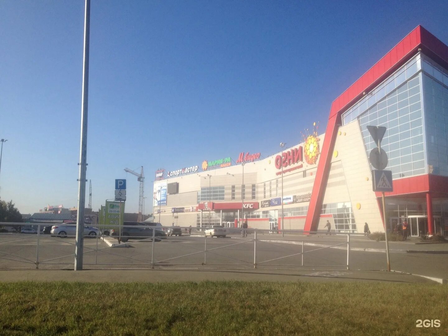 Киномир огни ул антона петрова 219б фото Тц огни