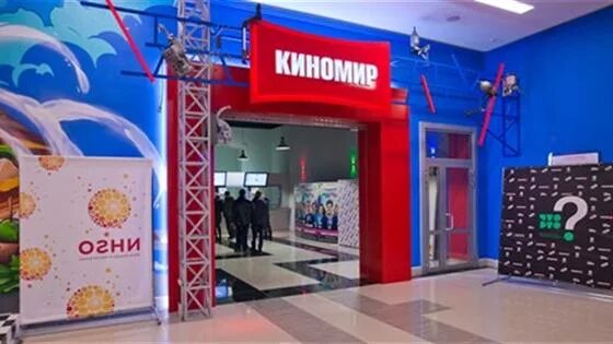 Киномир огни ул антона петрова 219б фото Kinomir Ogni, cinema, Barnaul, Antona Petrova Street, 219Б - Yandex Maps
