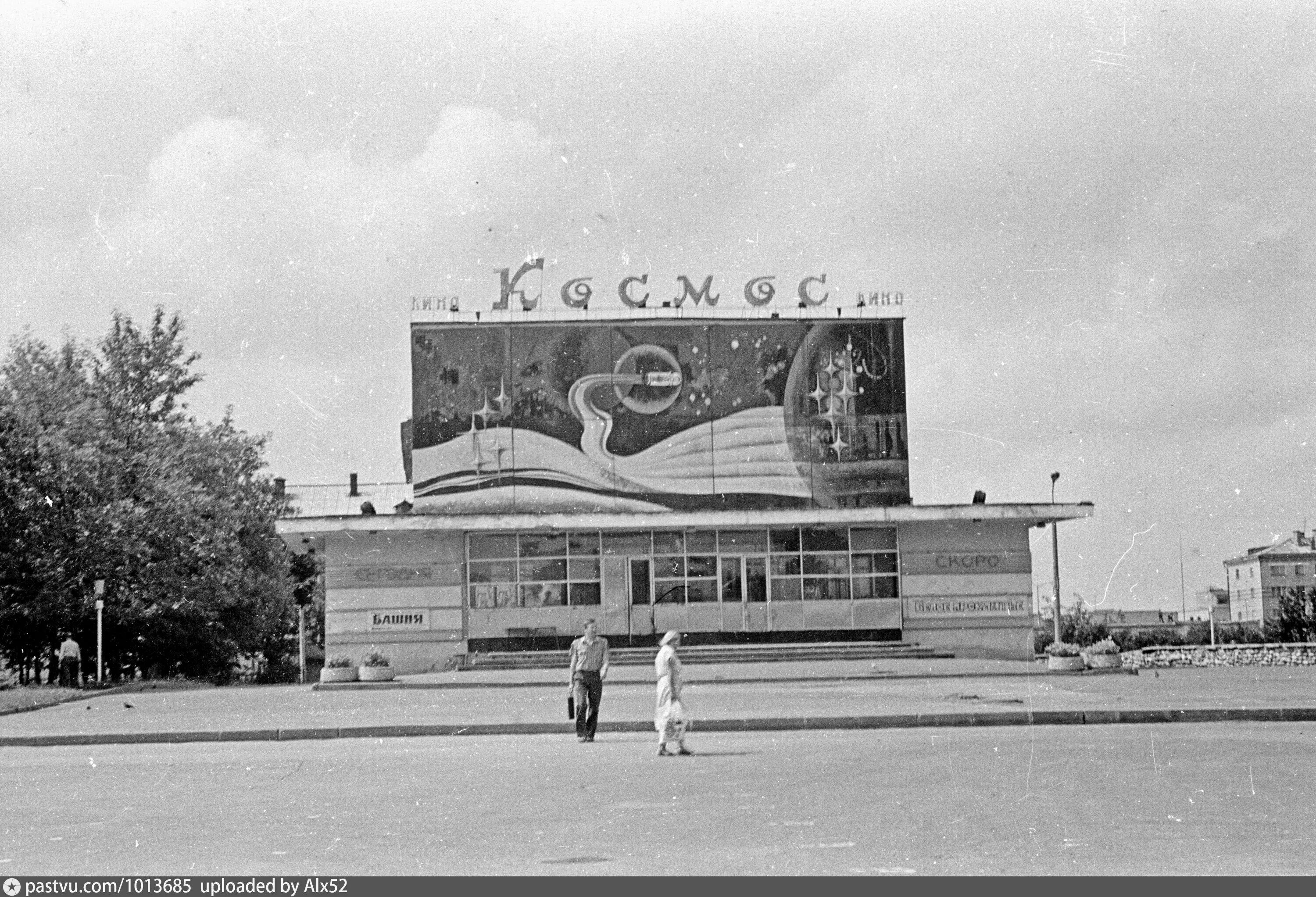 Кинотеатр космос ул гагарина 35 гагарин фото Вид на кинотеатр "Космос" - Retro photos
