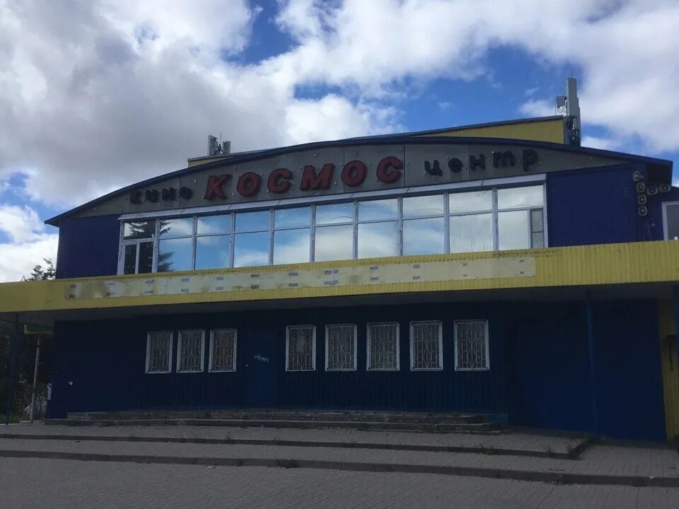 Кинотеатр космос ул гагарина 35 гагарин фото Кинотеатр "Космос" в Гагарине восстановят по концессии - Власть Информагентство 