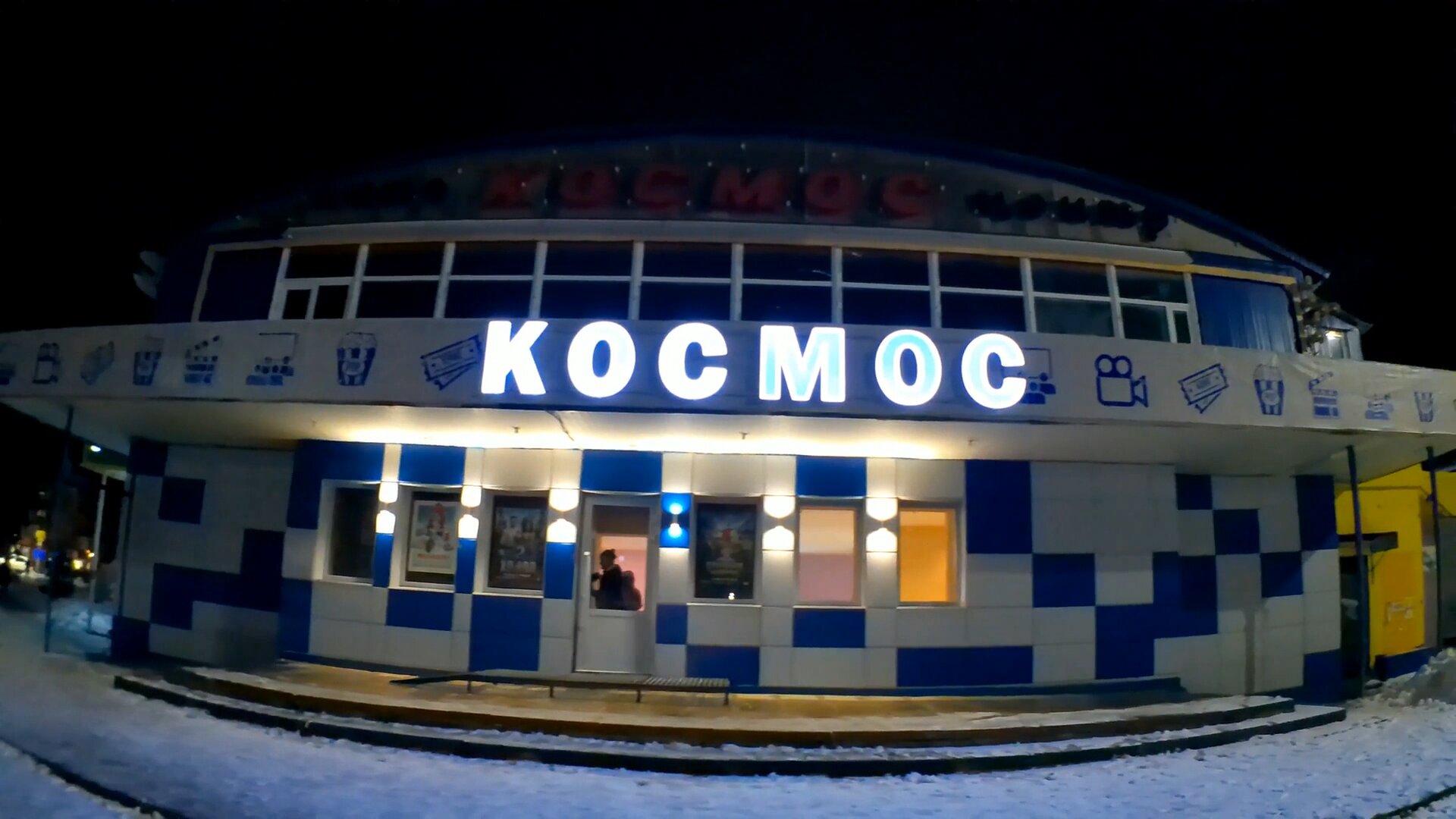 Кинотеатр космос ул гагарина 35 гагарин фото Отзывы о "Кинотеатр Космос", Смоленская область, Гагарин, улица Гагарина, 35 - Я