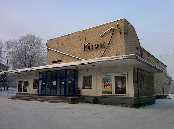 Кинотеатр космос ул гагарина 35 гагарин фото Космос, +7 485 526-15-28, ул. Гагарина, 2, Rõbinsk, Ярославская обл., Venemaa, 1
