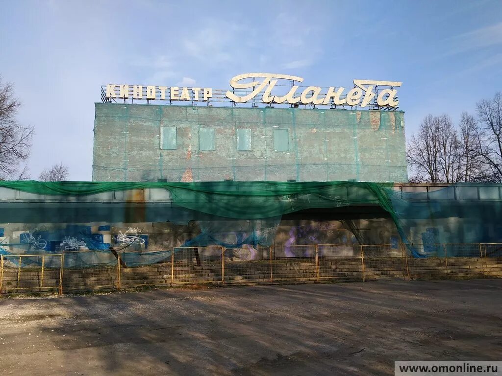 Кинотеатр планета фото Галерея - 2018 год Очаково-Матвеевское онлайн