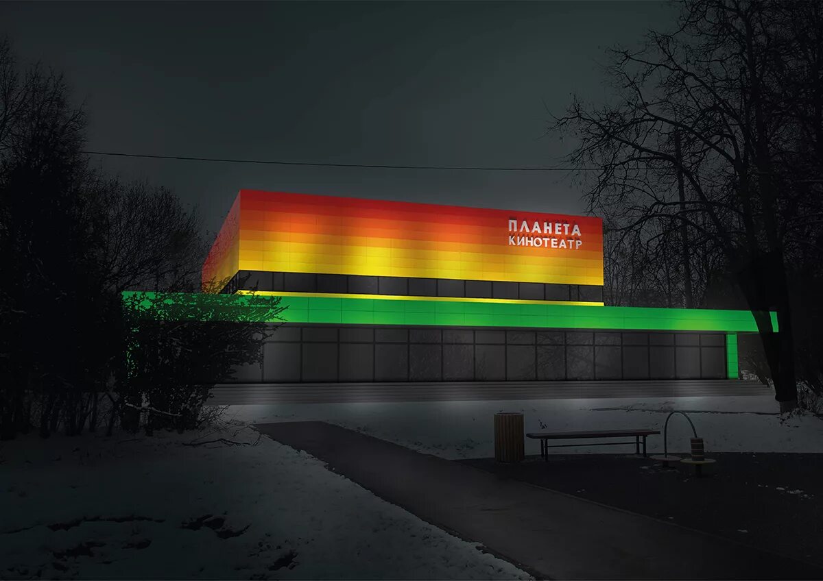 Кинотеатр планета фото Кинотеатр "Планета" адаптируют для нужд инвалидов Новости mos. news