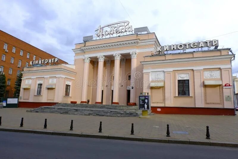 Кинотеатр победа минск фото Pobeda Cinema in Minsk, Belarus Editorial Image - Image of palace, cultures: 123