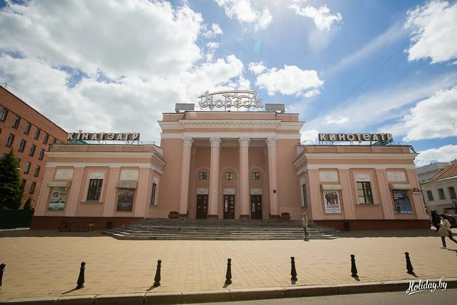 Кинотеатр победа минск фото Здание кинотеатра Победа в Минске - фото и видео достопримечательности Беларуси 