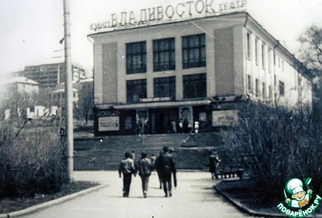 Кинотеатр владивосток фото Кинотеатры Владивостока. Прошлое и настоящее.: Дневник пользователя NDemon