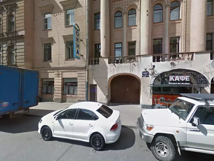 Кинzа чкаловский просп 8 фото Бельё От Крилони в Санкт-Петербурге, Чкаловский пр., 38 - фото, отзывы 2024, рей