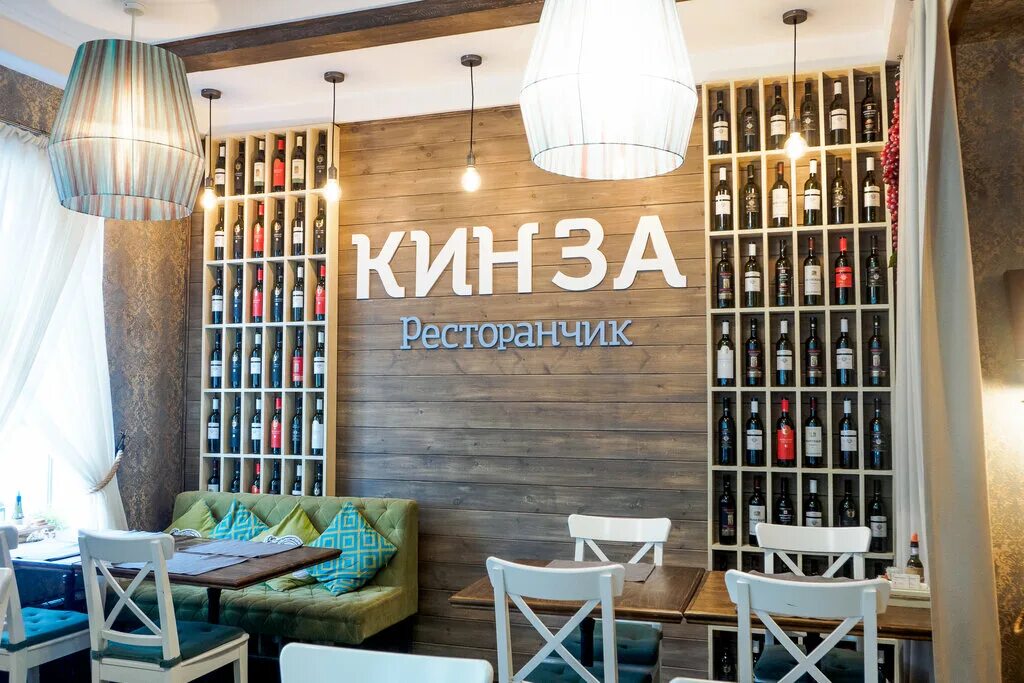 Кинза мурманск ресторан фото Permanently closed: Kinza, restaurant, Irkutsk, 3 July street, 15 - Yandex Maps