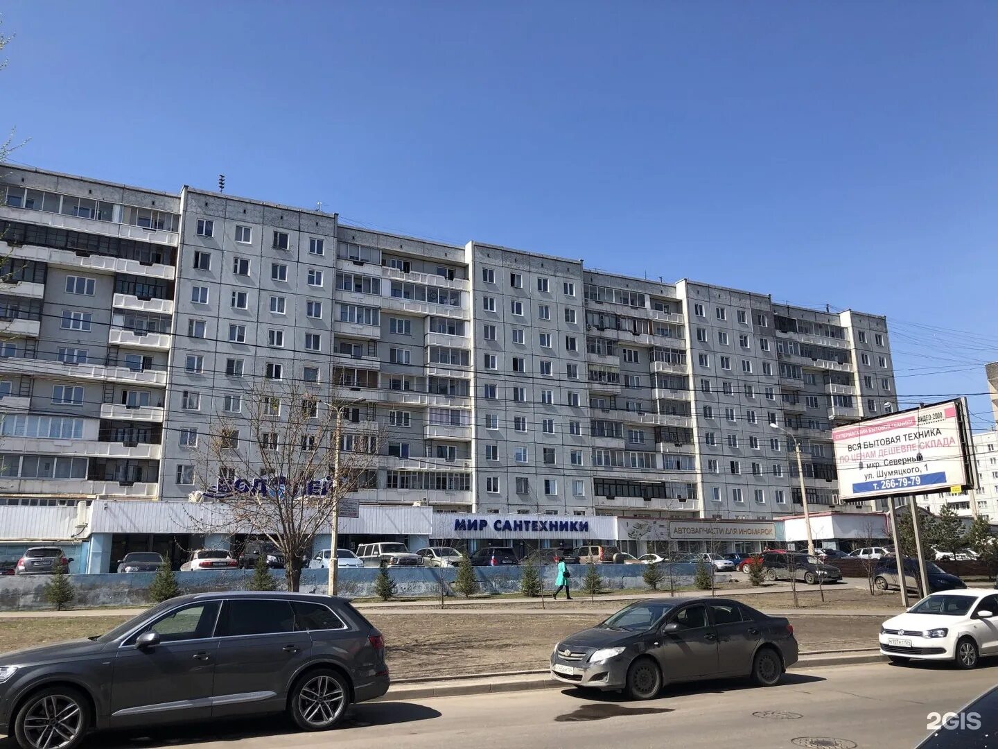 Кинзаза ул ладо кецховели 37 красноярск фото Тинькофф банк, банкомат, улица Ладо Кецховели, 31, Красноярск - 2ГИС