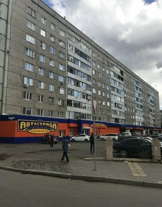 Кинзаза ул ладо кецховели 37 красноярск фото Панорама: Синдикат Авто Замок, автомобильные ключи и брелоки, ул. Ладо Кецховели