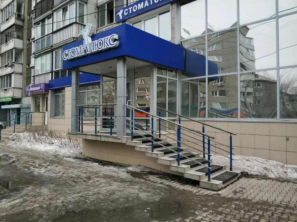 Кинзаза ул ладо кецховели 37 красноярск фото Панорама: Стомалюкс, стоматологическая клиника, ул. Ладо Кецховели, 40, Краснояр