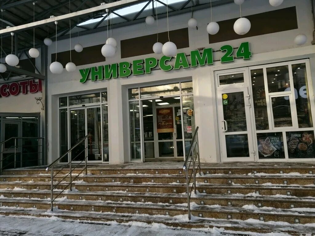 Кипарис ул барышиха 44 корп 1 фото Наш дворик, магазин продуктов, ул. Барышиха, 44, корп. 1, Москва - Яндекс Карты