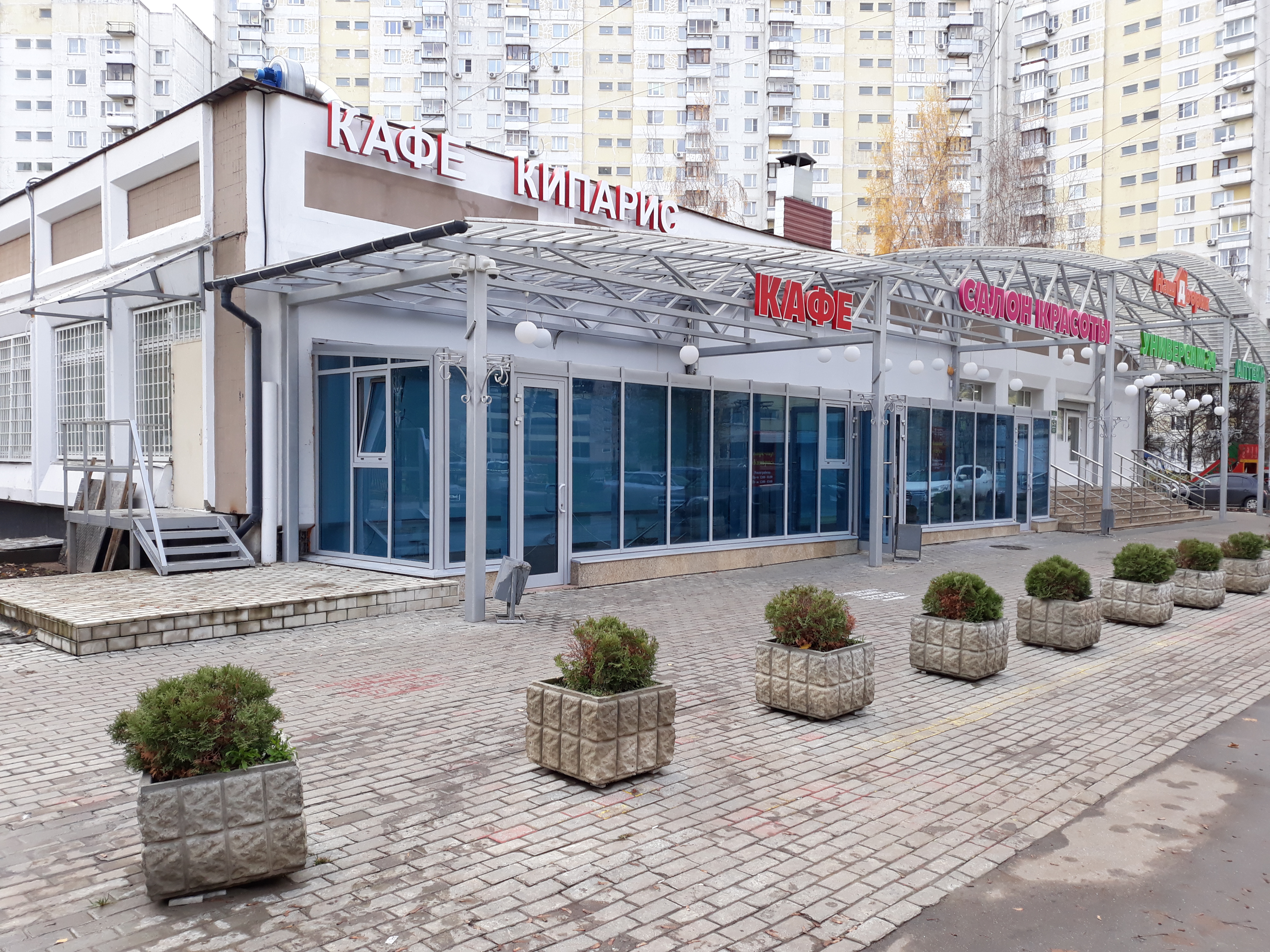 Кипарис ул барышиха 44 корп 1 фото Отзывы о "Продукты" на Пятницком шоссе, Москва, улица Барышиха, 44, корп. 1 - Ян