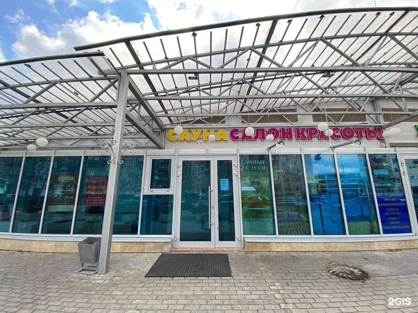 Кипарис ул барышиха 44 корп 1 фото Кафе кипарис