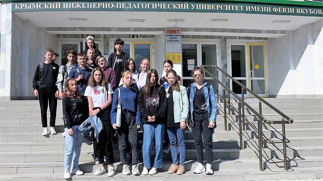 Кипу симферополь фото Для 10-классников Гришинской, Крестьяновской, Островской и Первомаййской № 1 шко