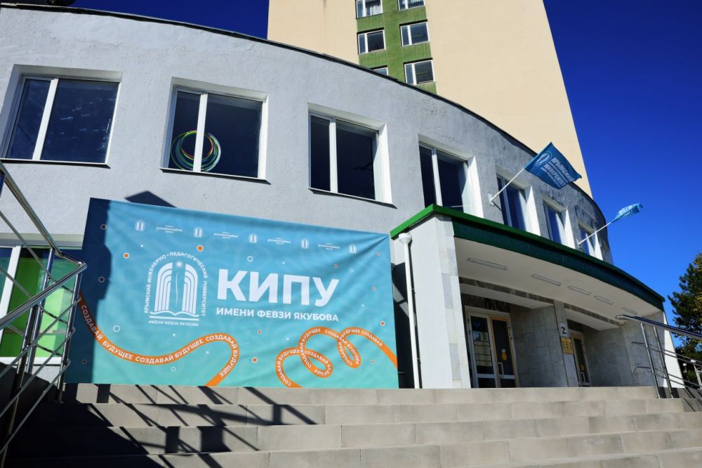 Кипу симферополь фото Сергей Аксёнов: Крымскому инженерно-педагогическому университету им. Февзи Якубо