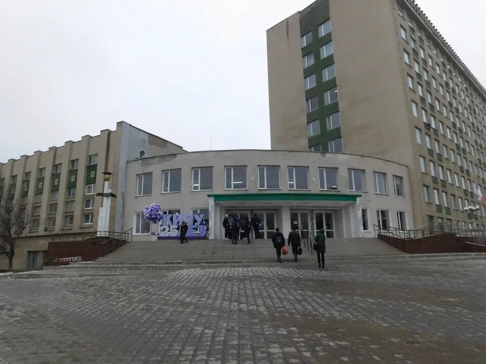 Кипу симферополь фото КИПУ тоже перешел на дистанционное обучение - KP.RU