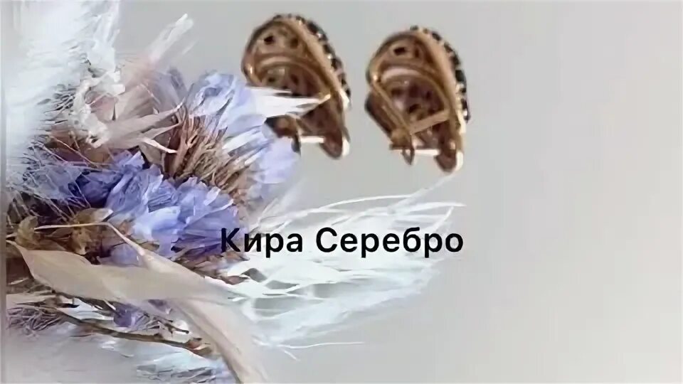 Кира серебро фото По заказу в ВК Кира Серебро Кира Серебро Дзен