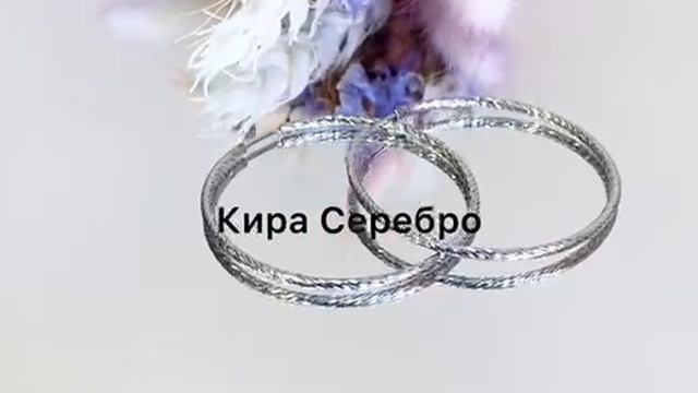 Кира серебро фото По заказу в ВК Кира Серебро - смотреть видео онлайн от "Кира Серебро" в хорошем 