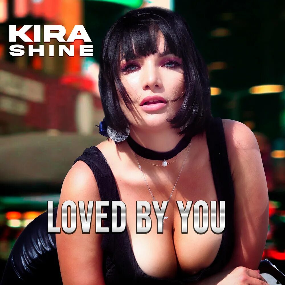 Кира шайн голое фото Loved by You Kira Shine слушать онлайн на Яндекс Музыке