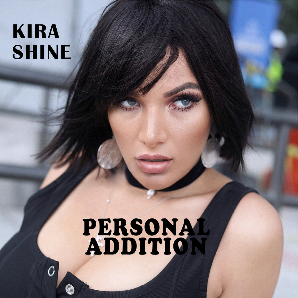 Кира шине фото Personal Addiction Kira Shine слушать онлайн на Яндекс Музыке