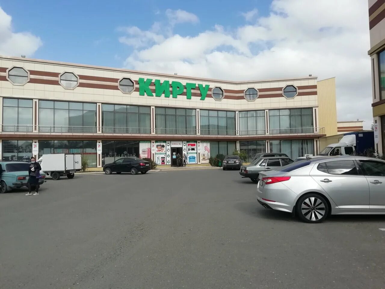 Киргу набережная ул 20 фото Торговый дом Киргу, household appliances store, Кизляр, улица Достоевского, 56А 